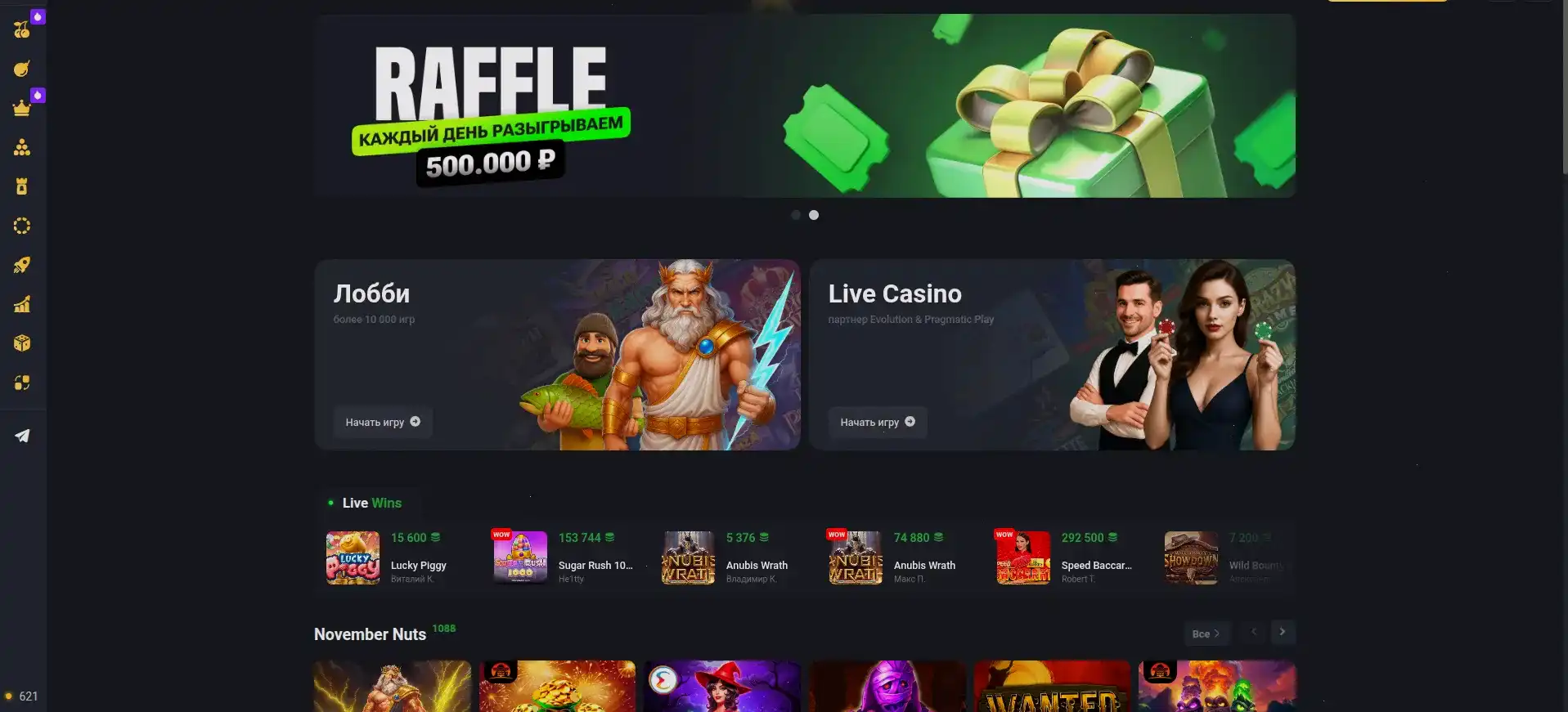 Интерфейс казино Дрип на компьютере и телефоне